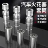 Chave de Soquete Magnética Universal para Vela de Ignição 14mm 16mm Carro Vela de Ignição Ultra Fina Soquete de Remoção e Instalação de Carro