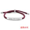 Pulsera de cuerda tejida de acero inoxidable transfronterizo Pulsera de amor Regalo familiar Regalo de vacaciones Grabado Pulsera de acero de titanio