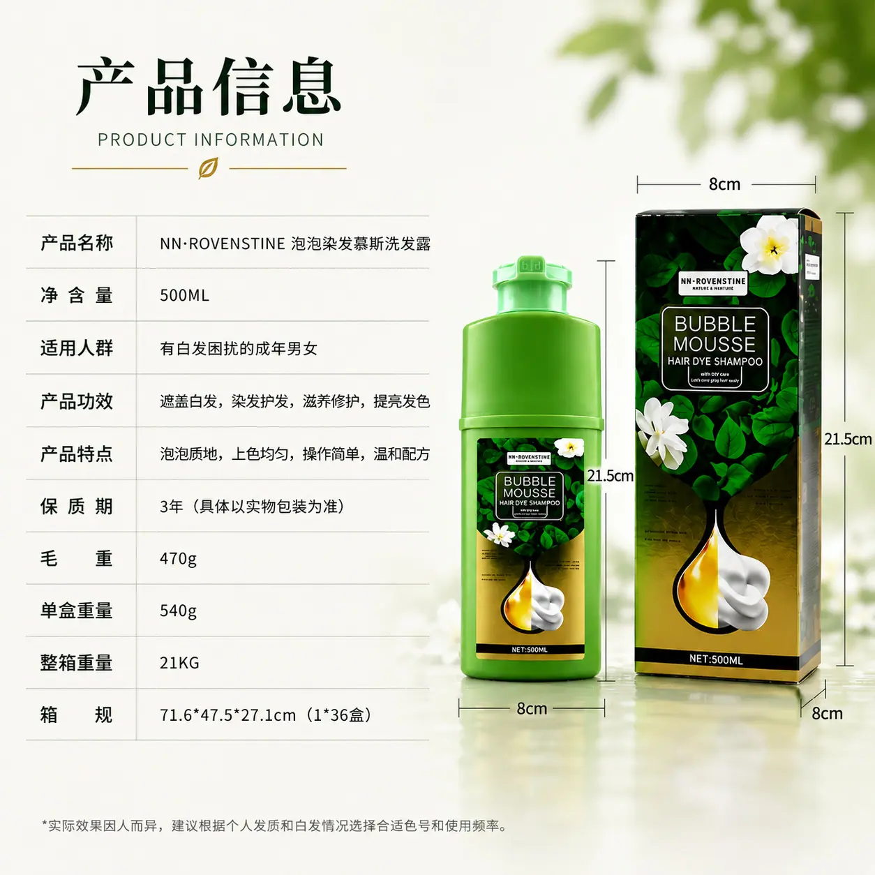 产品卖点8.png