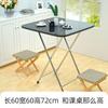 Mesa plegable para comedor, sencilla, para uso doméstico, para alquiler en dormitorios, mesa rectangular, mesa de escritura, mesa pequeña portátil.