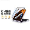 Adecuado para Película de Pantalla Exterior Full Glue Xiaomi Mixflip2 Xiaomi Mix Flip Protección de Cristal Templado para Teléfono Móvil Apilado 80% de descuento