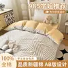 Ropa de Cama de Tres Piezas 100% Algodón para Dormitorio de Estudiantes Sábana de Algodón Puro Funda Nórdica Funda Nórdica Individual de Algodón Faldón de Cama Estilo Nuevo