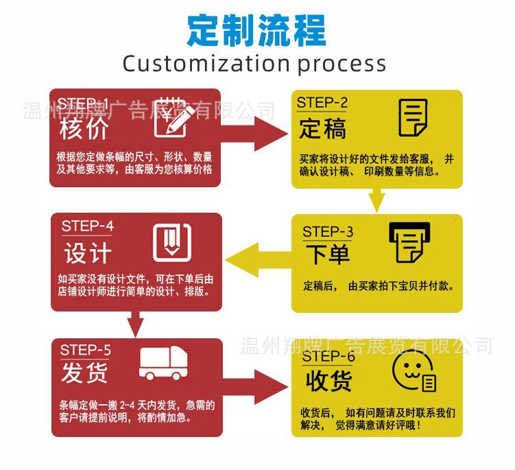 条幅祥情页改5.jpg