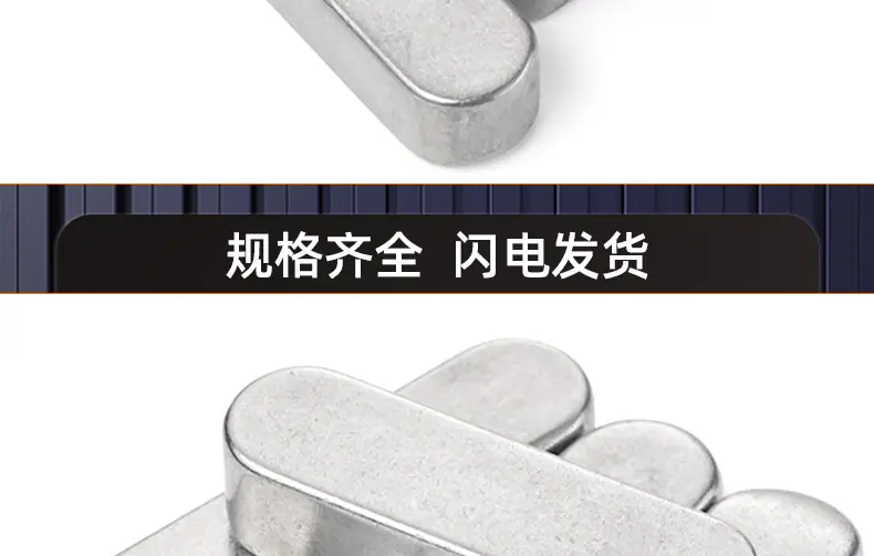 304不锈钢A型平键销_03_17.jpg