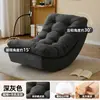 Sofá Perezoso que se puede usar para recostarse y dormir, Sillón de Ocio para Adultos, Sillón Individual para Balcón, Cómodo Sillón Mecedora Perezoso con Forma de Luna