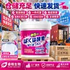 Sal Explosivo Personalizado OEM para Roupas Alvejante com Enzima Biológica para Remover Manchas, Amarelamento e Branquear Pó Alvejante Colorido Roupas Coloridas para Deixar Fragrância