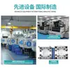 Moldeo por Inyección de Piezas de Plástico, Venta al por Mayor de Moldes de Plástico, Productos de Moldeo por Inyección de Precisión, Molde de Plástico ABS Resistente a la Corrosión