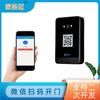 Controle de Acesso por Código QR em Rede Wifi Ogima All-In-One Abertura de Porta por Scan de Código Wechat Applet Abertura Remota de Porta