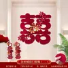Decoración de boda para sala de estar, pegatinas de palabras felices, pared de fondo para sofá de casa nueva, arreglo de habitación de boda, dormitorio de la novia, bata de boda, sesión de fotos