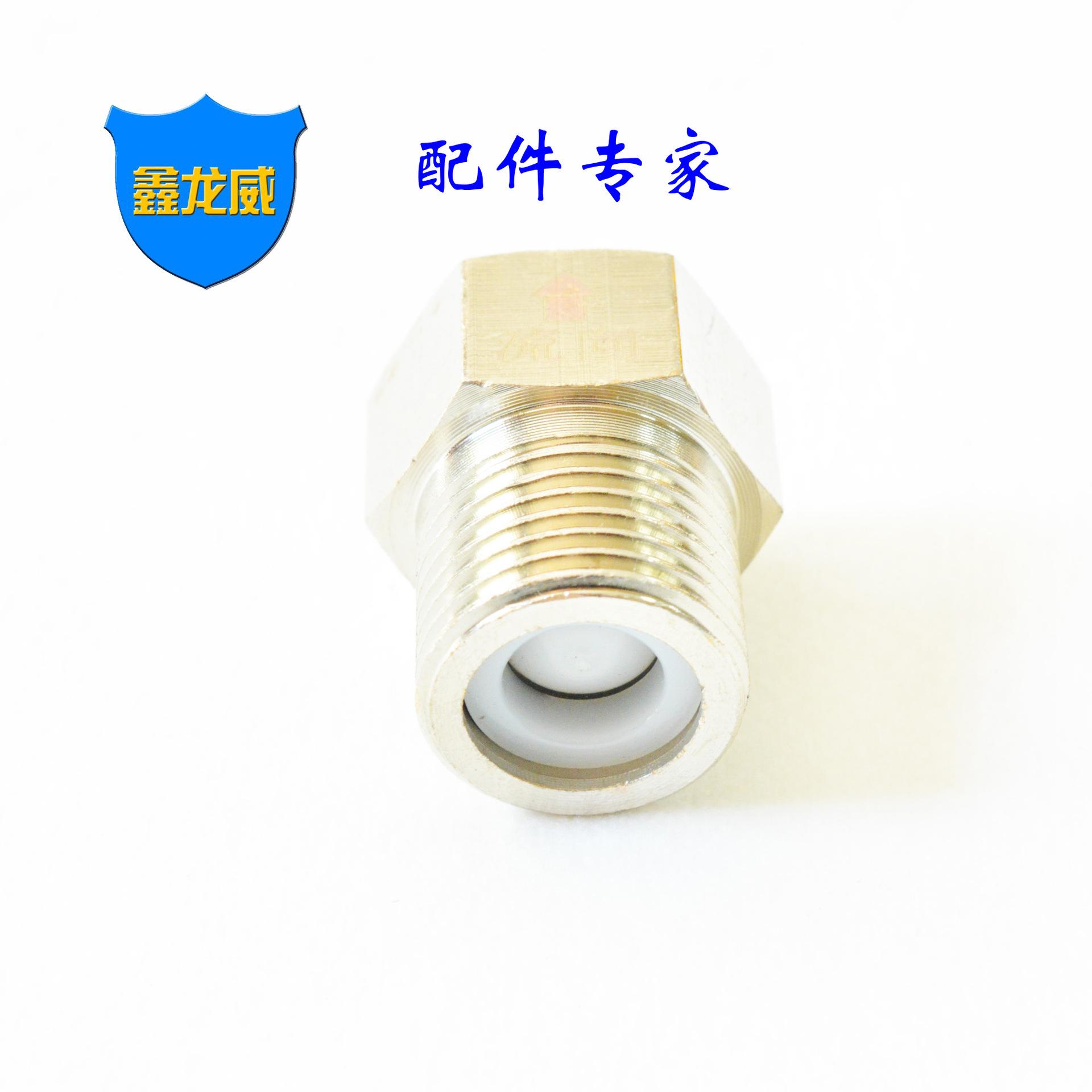 马桶止回阀