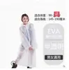 Impermeable Versión Engrosada para Adultos 140g Chaqueta Impermeable para Mujer Portátil Viaje al Aire Libre Blanco Poncho de Lluvia No Desechable Eva