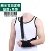 Muñequera deportiva para esguinces y torceduras de la articulación de la muñeca, con perilla ajustable para protección y soporte de compresión, protector de muñeca para vaina tendinosa