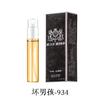 Perfume para Mujer Xiaocheng Yixiang Fragancia Duradera Puesto de Mercado Nocturno Ébano Albahaca Azur Muestra de Perfume de Marca Grande al por Mayor
