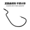 Nuevo producto: Gancho de Cabeza Plomada para Circuito de Obstáculos con Broche Rápido, Señuelo Anti-Enganche, Anzuelo Curvo Reforzado de Balanceo Inferior, Montaje Texas para Lubina de Superficie