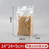 Bolsa autosellable tridimensional 3D de sellado por ocho lados, bolsa sellada para cereales gruesos engrosada, bolsa de plástico para embalaje de alimentos para té