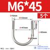 Abrazadera de tubo de acero inoxidable 304 con perno en U Jin Chao, abrazadera de tubo con hebilla de fijación, compatible con M6M8M10M12
