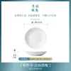 Conjunto de Jantar Minimalista Moderno em Porcelana Branca Pura Jingdezhen - Tigelas e Pratos de Porcelana Branca de Alta Qualidade para Uso Doméstico, Presente de Inauguração