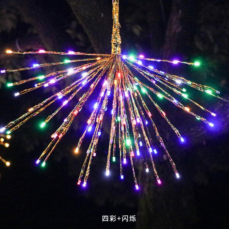 四彩闪烁