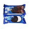 Balde de Snack Oreo 418G/Contém 22 Pacotes Pequenos (19g/Pacote, 1 Pacote Contém Duas Peças) Biscoitos Sanduíche Sabor Original