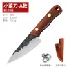 Mini cuchillo de cocina para desempaquetar rápido, cuchillo portátil con hebilla para colgar, cuchillo para frutas, cuchillo de camping, cuchillo decorativo para colgar en la llave