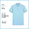 Algodão de Fibra Longa de Xinjiang 7A Camisa Polo Antibacteriana de Manga Curta Camiseta Personalizada com Gola Reversível Roupa de Trabalho Corporativa Camisa Publicitária Estampa de Logo