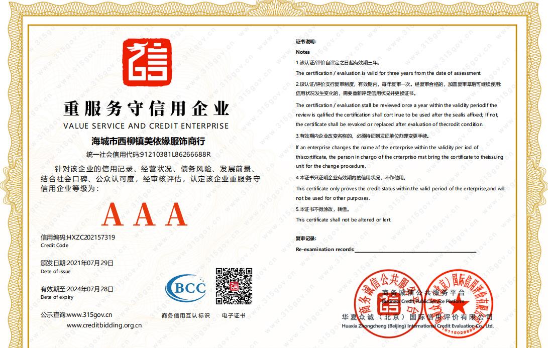 微信图片_20210826164724