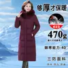 Auténtica y elegante chaqueta de plumas para mujer, nueva colección de invierno 2025, abrigo de plumón de ganso hasta la rodilla, prenda exterior engrosada para mujeres de mediana edad y mayores
