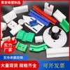 Processamento de Placa de Polietileno de Ultra Alto Peso Molecular, Peças Plásticas UPE Resistentes ao Desgaste, Placa de HDPE, Processamento de Peças Especiais de Nylon MC