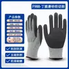 Luvas Anti-Corte, Nível de Proteção do Trabalho 5, Luvas Anti-Corte para Trabalho na Construção, Antiderrapantes, Luvas Anti-Corte por Faca, Luvas Espessas Resistentes ao Desgaste Atacado