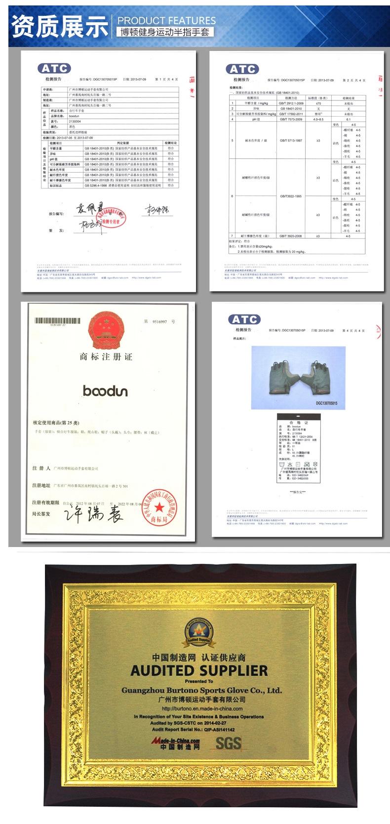 骑车手套2_29