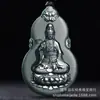 Jade Hetian de Xinjiang Zafiro Material Fino Colgante de Paz Jade Brillante Mate Colgante de Guanyin Buda Joyería