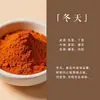 Pó de incenso estilo japonês e especiarias, incensos artesanais DIY, pastilhas de incenso para pets, direto da fábrica, suporta personalização de cor e sabor