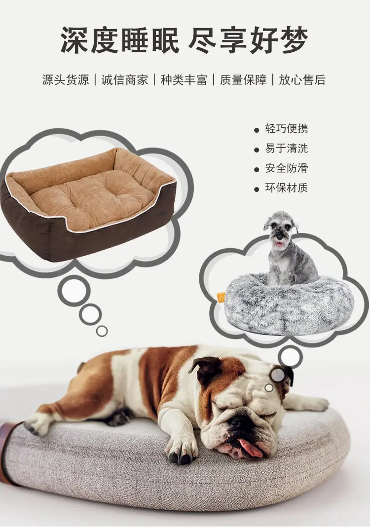 详情页中文版S首图