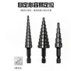 Juego de Brocas Escalonadas de Vástago Hexagonal Negro Nitrurado de Flauta Recta Transfronterizo 3-12 4-12 4-20 Broca Espiral de Acero de Alta Velocidad Juego de Abreagujeros