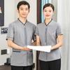 Ropa de Limpieza de Hotel Verano Manga Corta Propiedad Empleado de Limpieza de Habitaciones de Hotel Traje de Trabajo Tía de Ventas Pa Uniforme Nuevo