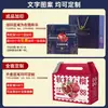 Caja de embalaje de semillas blandas de Túnez caja vacía Cartón de embalaje de caja de regalo general de Yunnan se puede personalizar