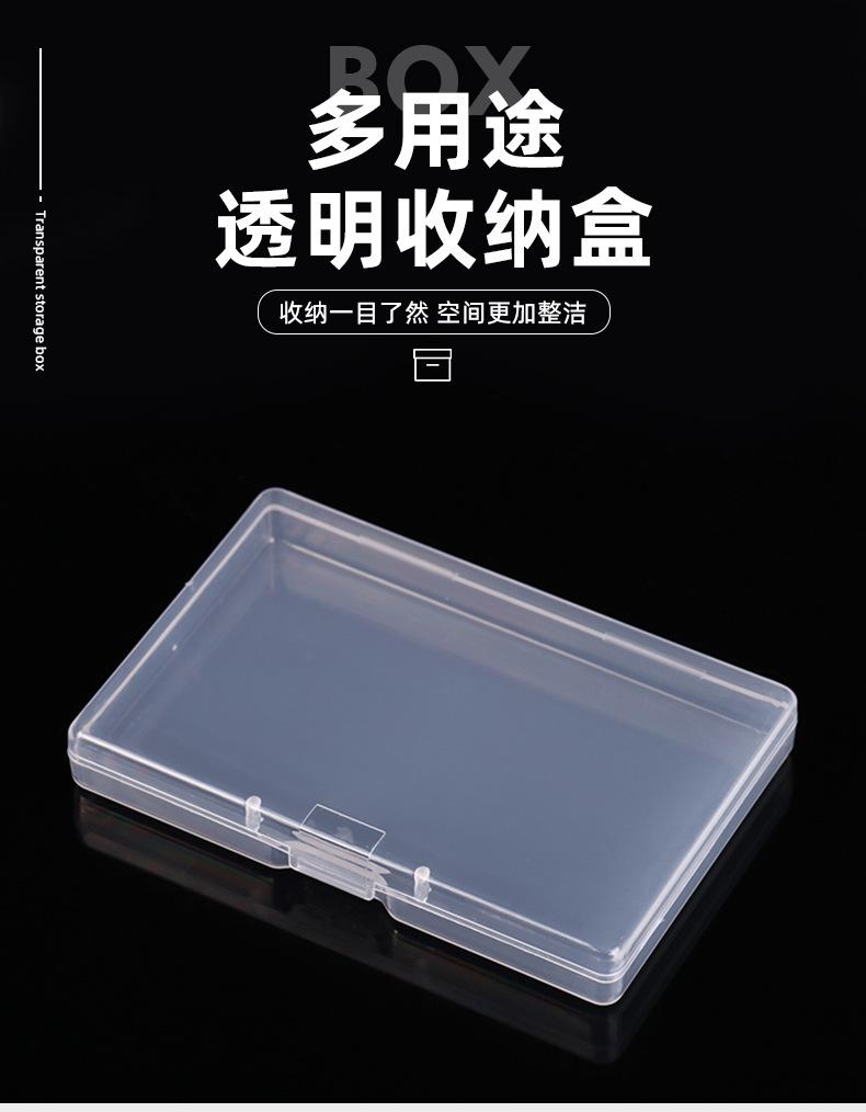 详情_01