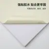 Papel de Jinkou Branco com Cheiro de Grama de 4m Papel de Terra Etiqueta Autoadesiva Embalagem Personalizada Estilo Antigo Adesivo Criativo Cultural Adesivo de Vedação