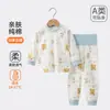 Conjunto de ropa de otoño para bebé, algodón puro, parte superior e inferior separadas, calidad Clase A, cintura alta, con tirantes en los hombros y con diseño de entrepierna abierta para abrigar