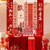 Decoração de Cerimônia de Noivado, Banners Pendurados de Noivado, Design e Produção de Conjuntos Completos de Suprimentos, Conjunto de Painel de Fundo para Banquete de Noivado