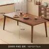 Mesa de jantar para casas pequenas, design retangular simples, adequada para apartamentos de aluguel, conjunto de mesa e cadeiras de jantar comercial minimalista nórdico