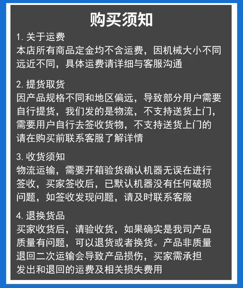 详情10.jpg