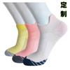 Calcetines deportivos personalizados para hombre y mujer primavera y verano fitness calcetines para correr de secado rápido absorbentes del sudor transpirables calcetines hasta el tobillo ventas directas de fábrica