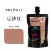 Bolsa de Pigmento Acrílico Mia Cavaleiro Negro 100ml Pintura DIY Corante para Pedra Suplemento Especial Pacote
