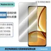 Película Templada Realme C63 5G para Teléfono Móvil Anti-miradas Indiscretas Desbloqueo por Huella Dactilar Pantalla HD Serigrafiada Película Protectora