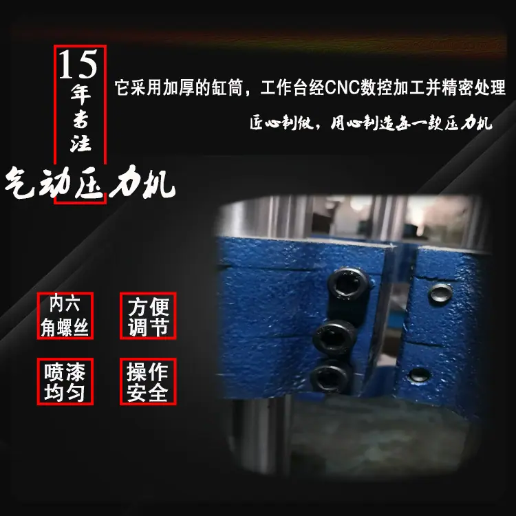 制图支架