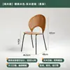 Cadeira de jantar nórdica, cadeira moderna da moda para uso doméstico, mesa e cadeiras de jantar, design minimalista moderno de luxo leve com encosto, estilo étnico de metal vintage