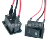 Interruptor de balancín KCD certificado TÜV 33,3 cm Pulgada 15*21 mm 3 pines 2 posiciones Todo negro con cable de 8 cm 6 A