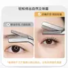 Peine para Cejas Portátil y Tijeras de Recorte, una Guía para Principiantes para Dar Forma a las Cejas, una Herramienta Imprescindible para Principiantes, Kit de Belleza Unisex