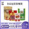 Bolsas de Empaque para Granos, Nueces y Frutas Secas, Bolsas de Empaque para Alimentos de Carne Seca de Xinjiang, Bolsas Compuestas de Papel Kraft, Bolsas de Plástico